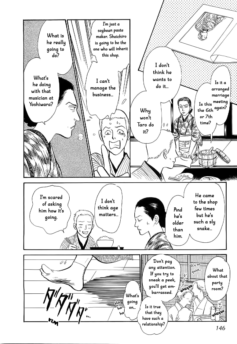 The Mysterious Stories Of Ghost Moon Tower Ch. 4 第10页