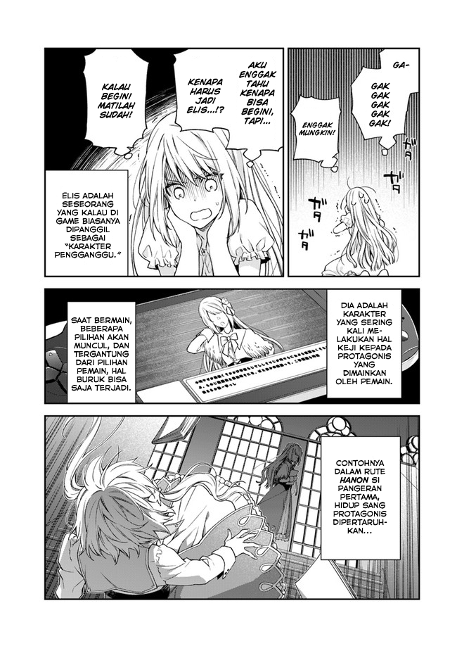 Akuyaku Reijou wa Kiraware Kizoku ni Koi wo suru Ch. 1.2 第4页