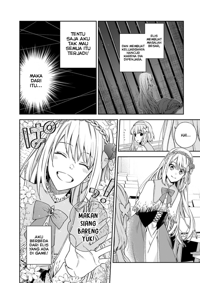 Akuyaku Reijou wa Kiraware Kizoku ni Koi wo suru Ch. 1.2 第6页