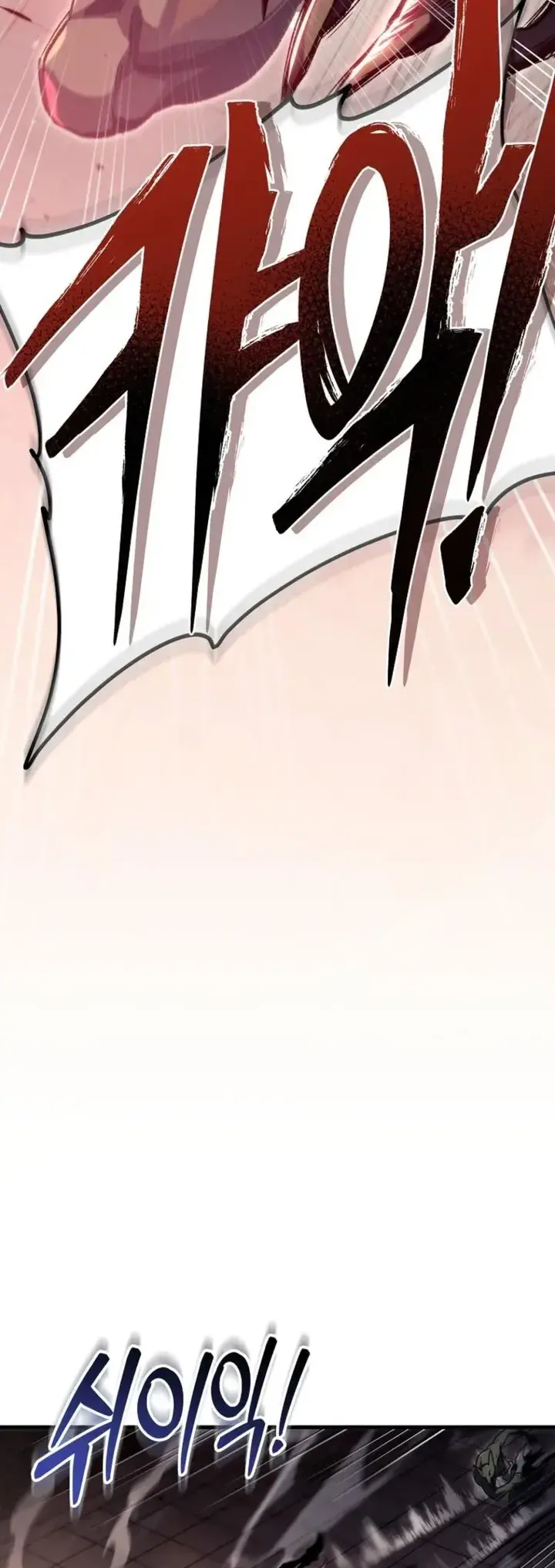 The Genius Blacksmith's Game Ch. 4 第38页