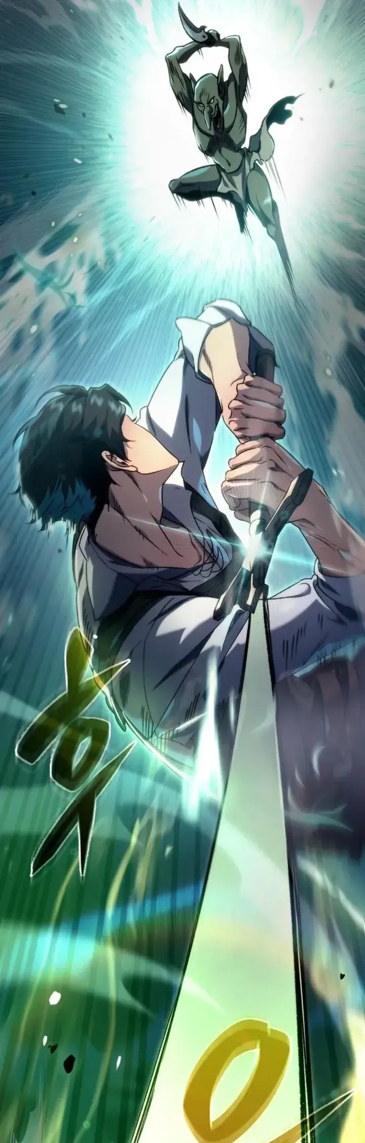 The Genius Blacksmith's Game Ch. 4 第42页