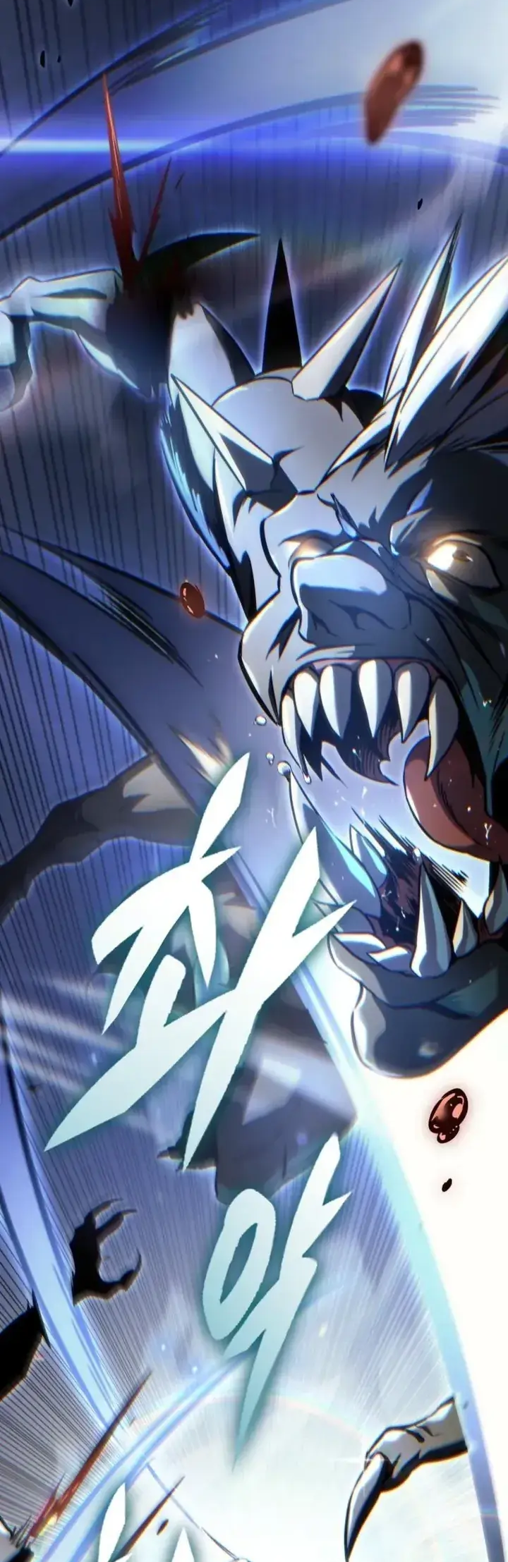 The Genius Blacksmith's Game Ch. 4 第64页
