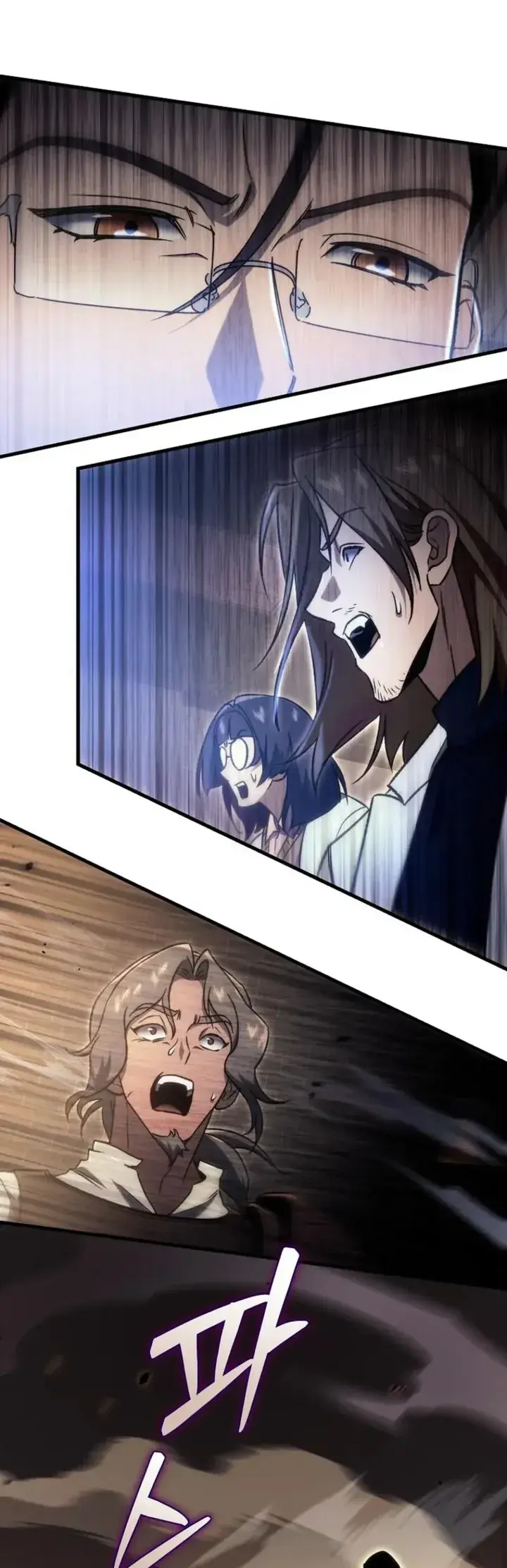 The Genius Blacksmith's Game Ch. 4 第67页