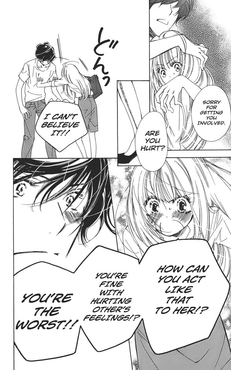 I won't Runaway Anyway Trap 1 - I want to be an OL 第15页