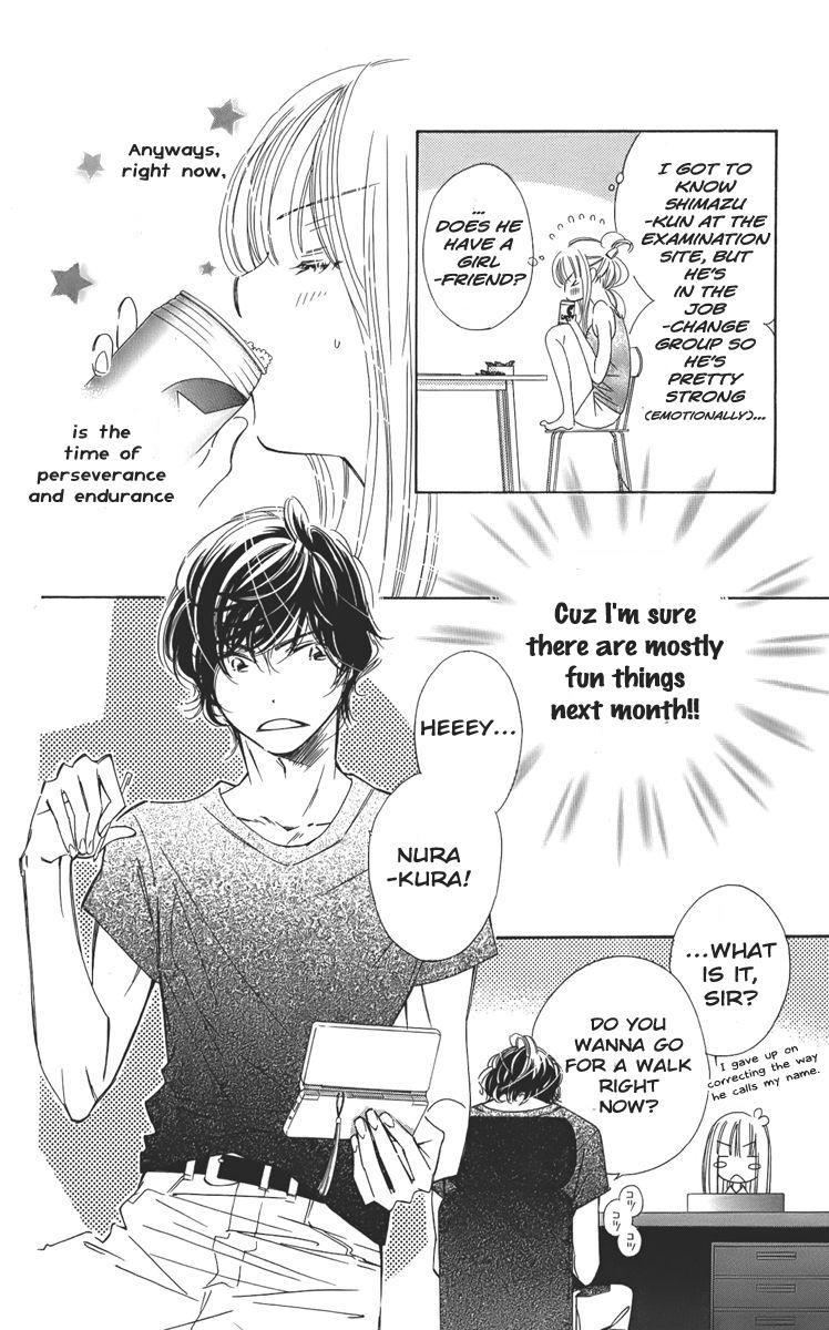 I won't Runaway Anyway Trap 1 - I want to be an OL 第23页