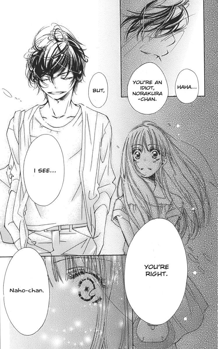 I won't Runaway Anyway Trap 1 - I want to be an OL 第28页