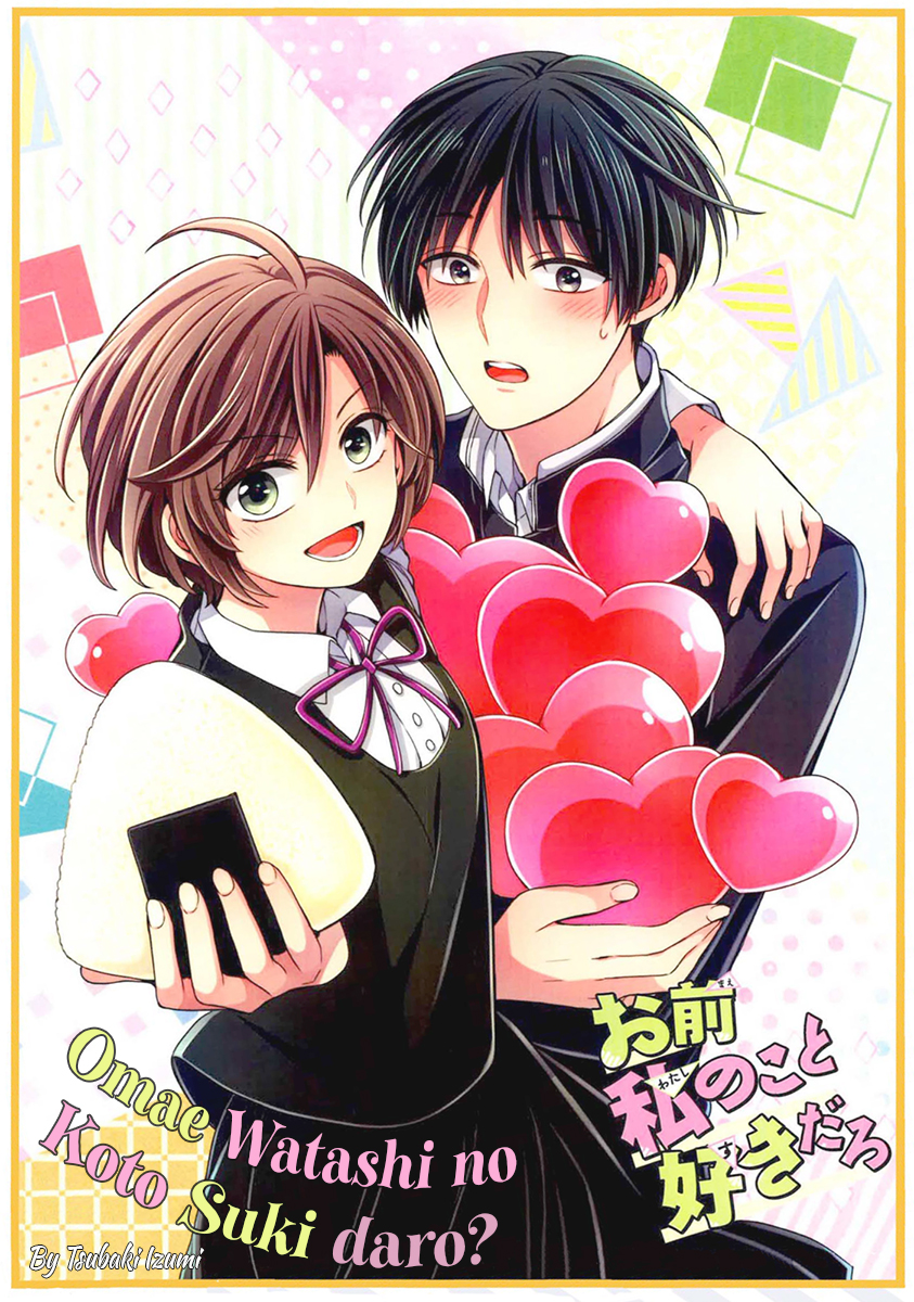 Omae Watashi no Koto Suki daro? Oneshot 第3页