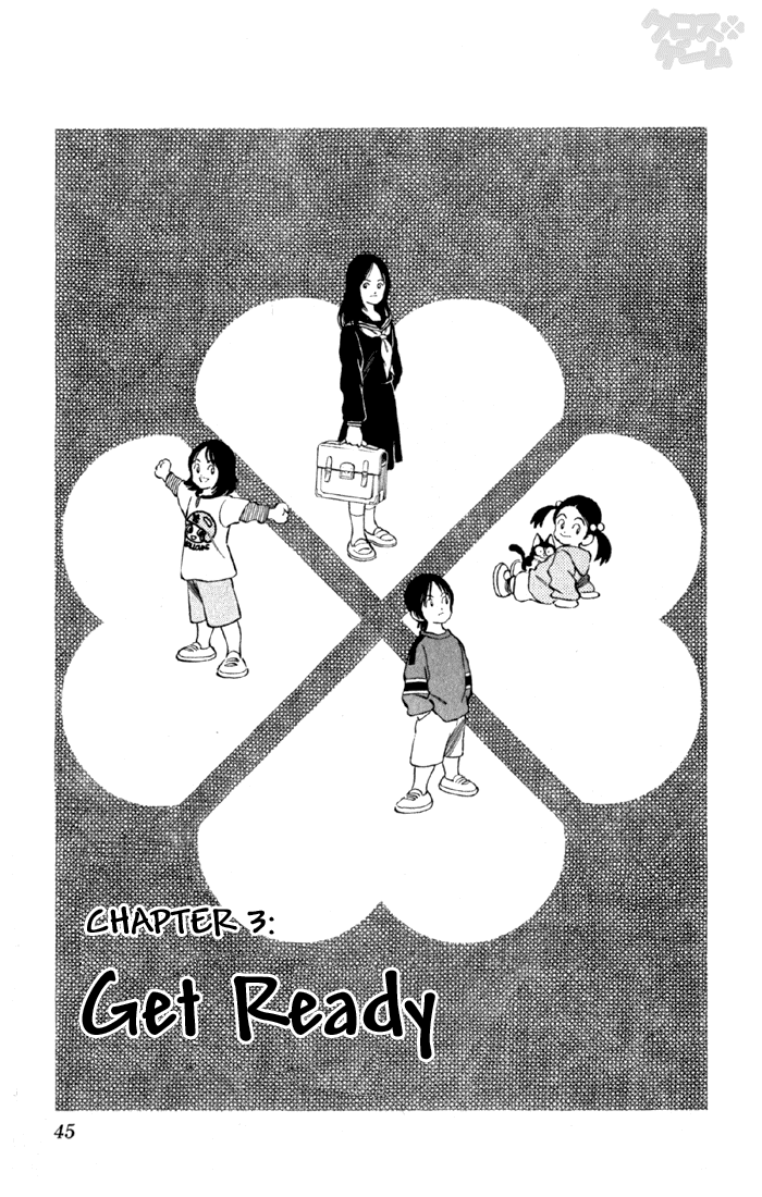 Cross Game Vol. 1 Ch. 0.03 第2页