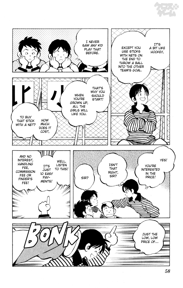 Cross Game Vol. 1 Ch. 0.03 第15页