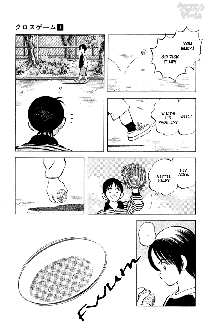 Cross Game Vol. 1 Ch. 0.03 第18页