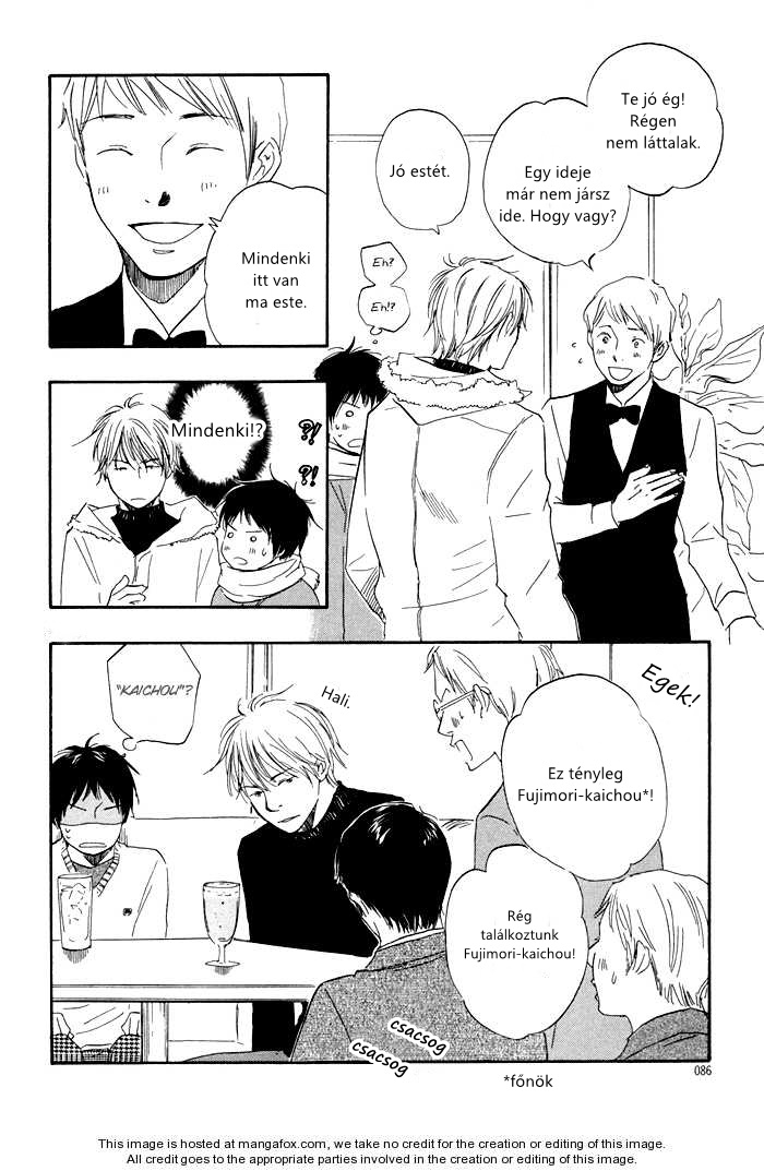Blooming Darling Vol. 1 Ch. 3 第21页