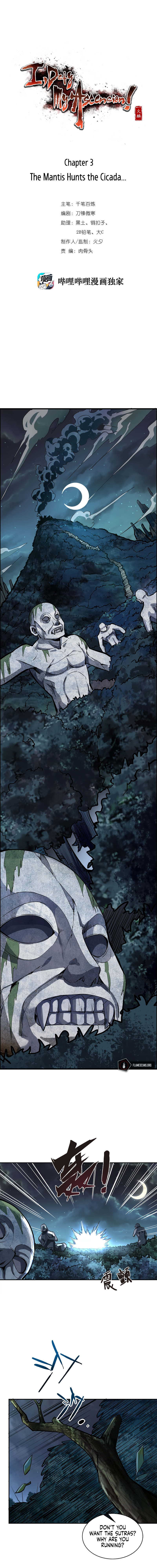 I Defy My Ascension Ch. 3 第3页