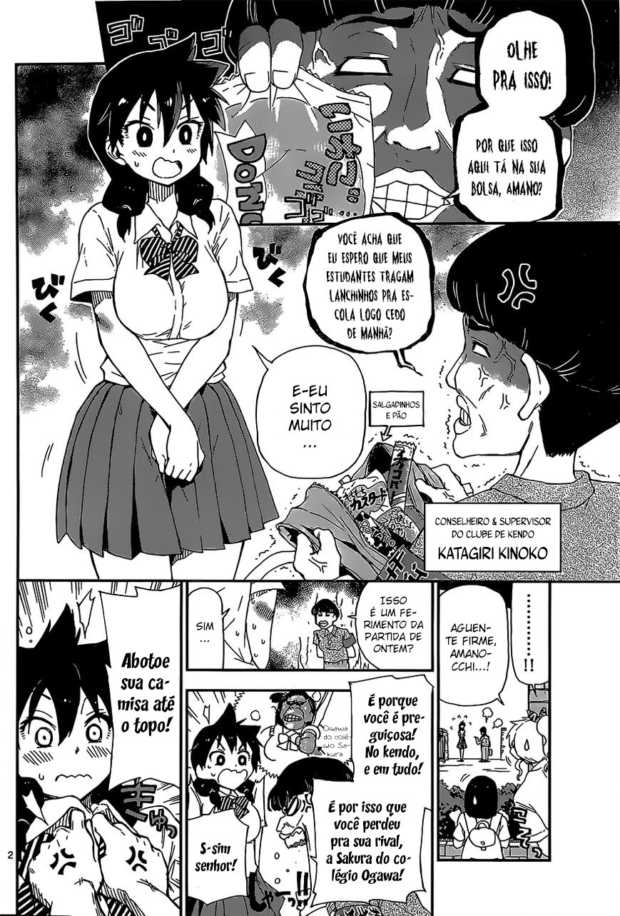 Amano Megumi wa Sukidarake! Hmm... 第3页