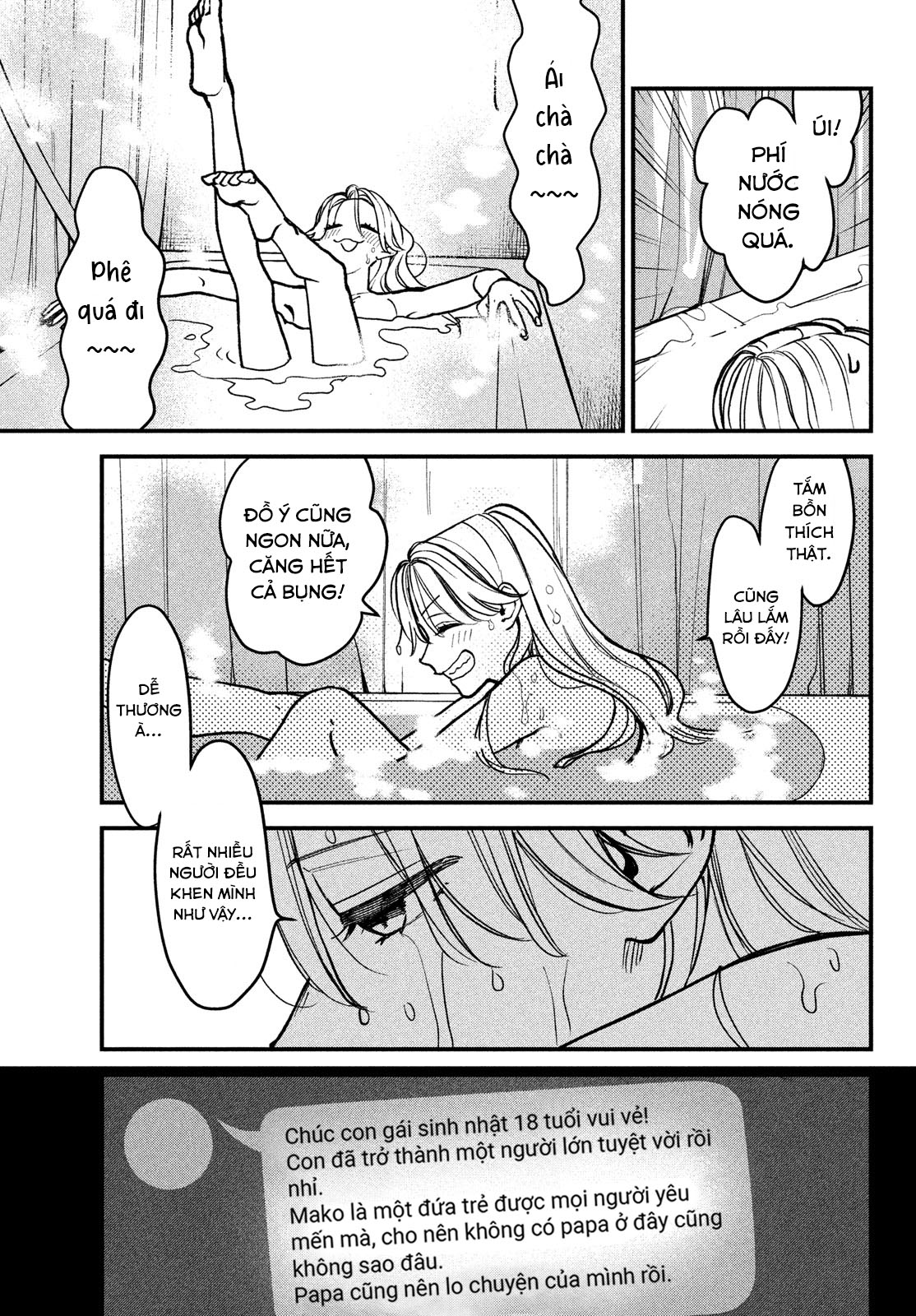 Killing Line 第6页