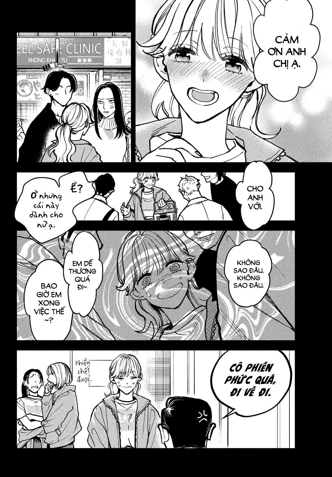 Killing Line Vol. 1 Ch. 1 第9页