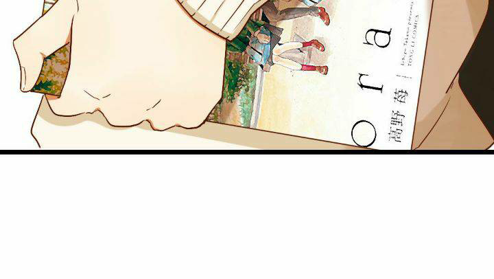 Yaoi God In The Skies Ch. 4 第5页