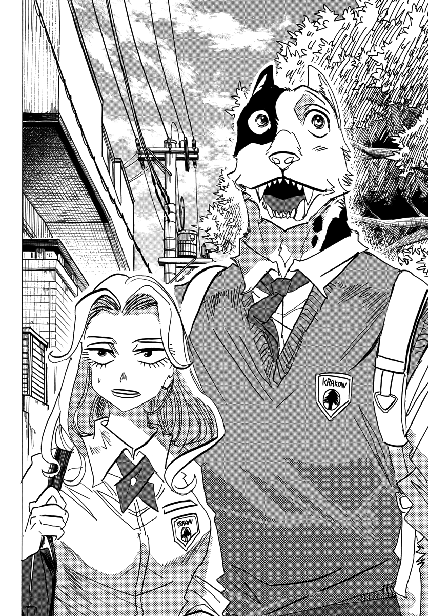 Taika no Risei XXL Uniform 第30页