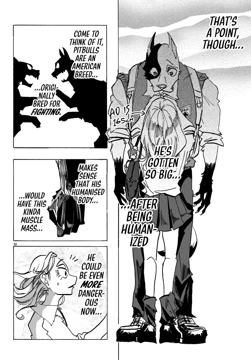 Taika no Risei XXL Uniform 第32页