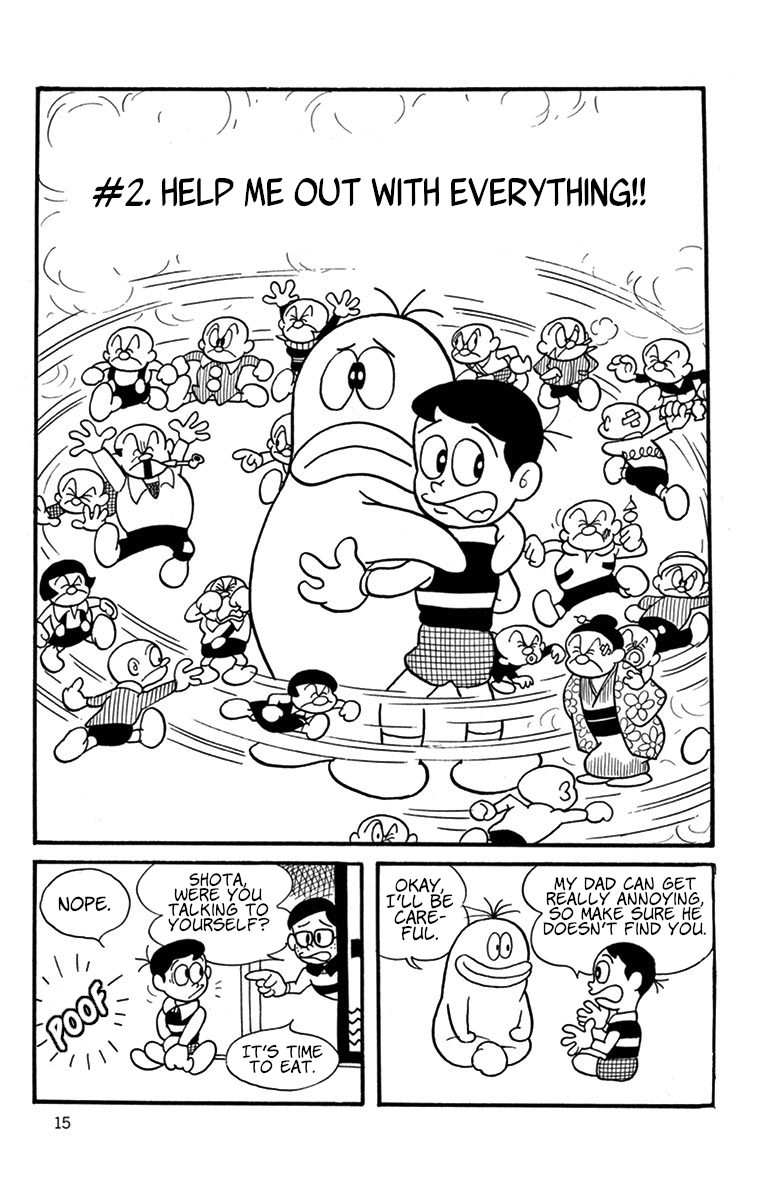 Obake no Q-Taro Help Me Out With Everything!! 第1页