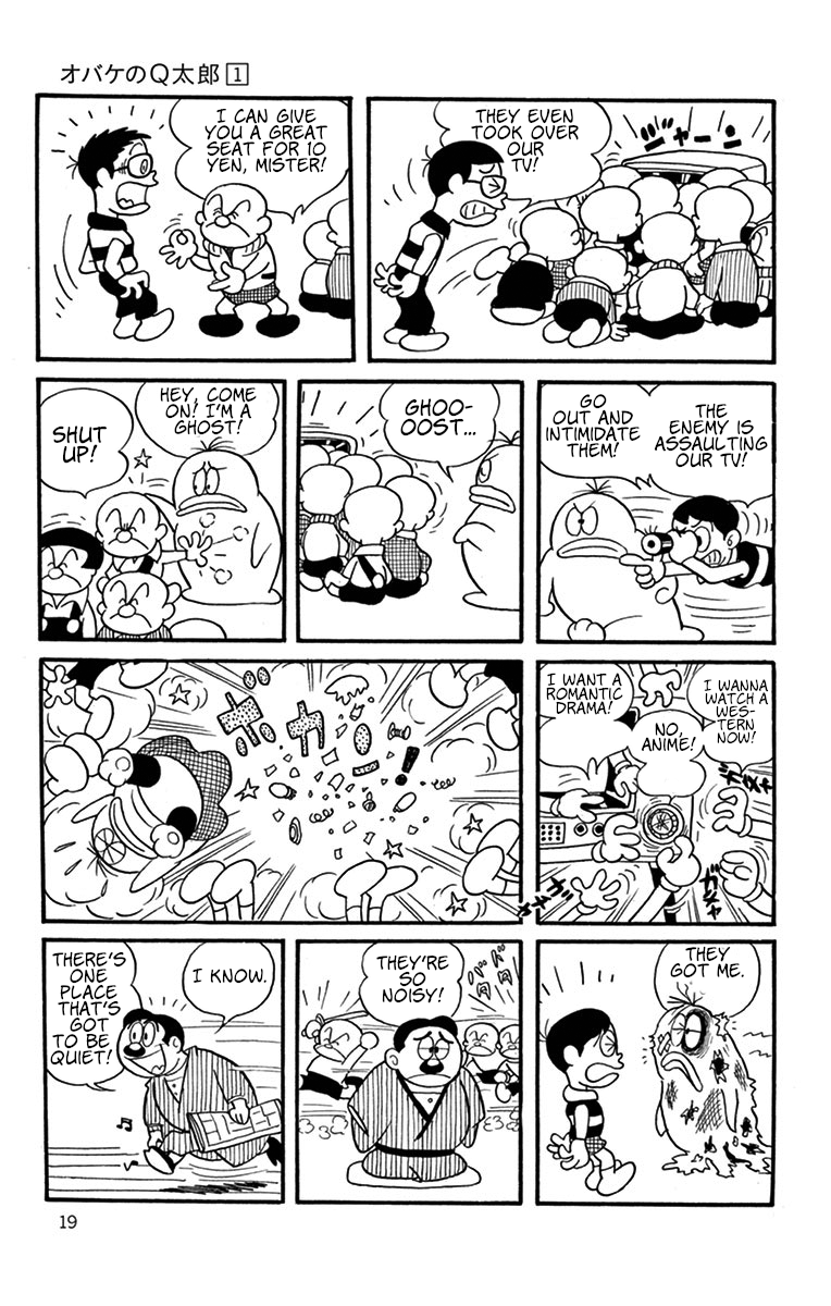 Obake no Q-Taro Help Me Out With Everything!! 第5页