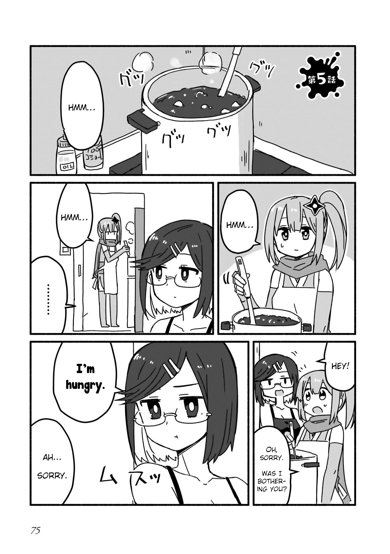 Ninja to Koroshiya no Futarigurashi Vol. 1 Ch. 5 第1页
