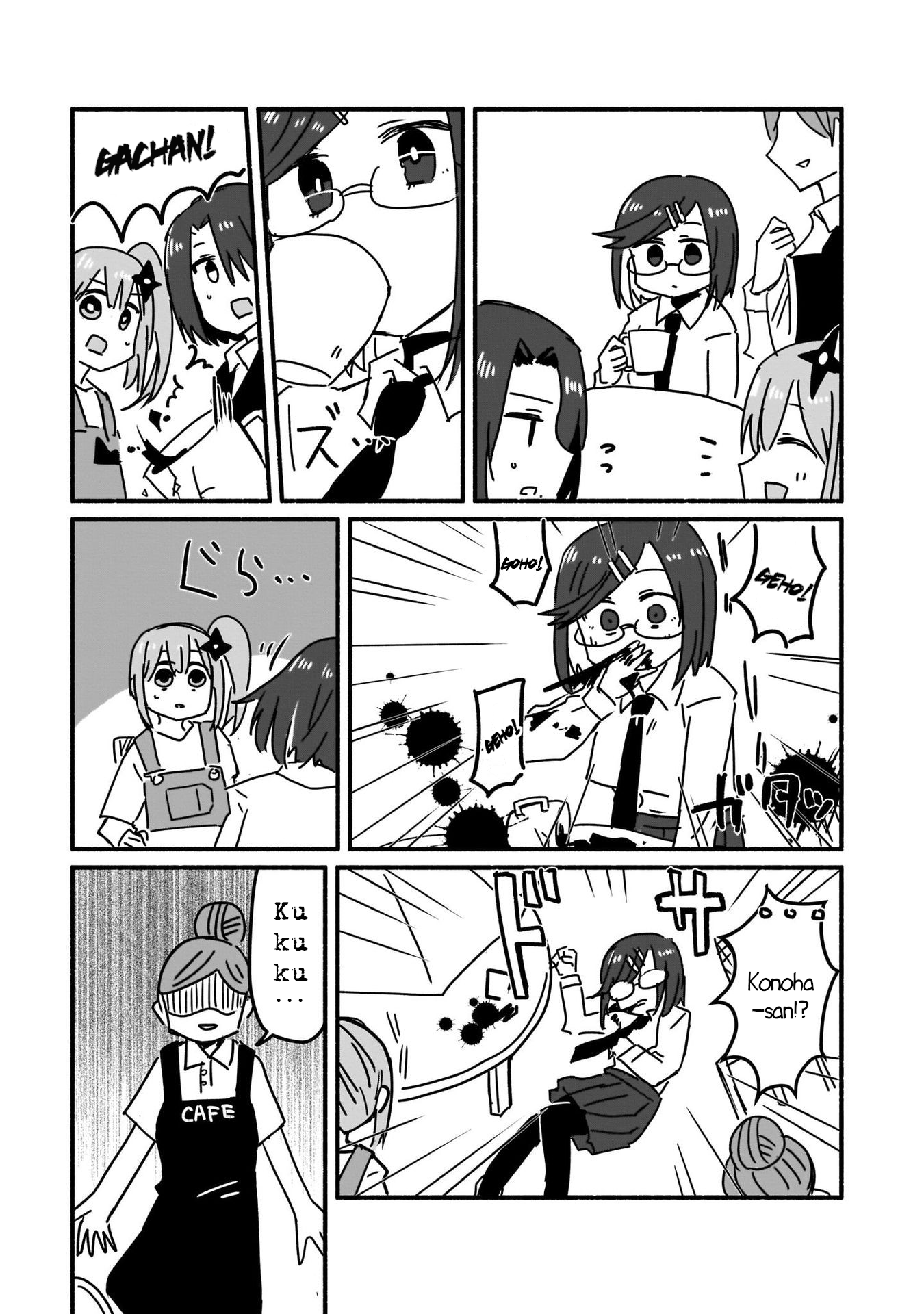 Ninja to Koroshiya no Futarigurashi Vol. 1 Ch. 5 第11页