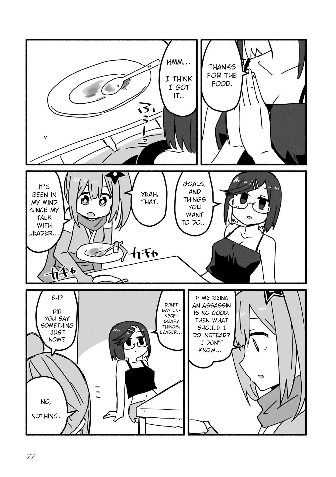 Ninja to Koroshiya no Futarigurashi Vol. 1 Ch. 5 第3页