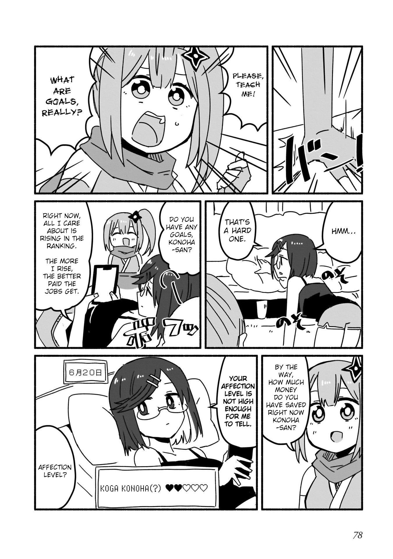 Ninja to Koroshiya no Futarigurashi Vol. 1 Ch. 5 第4页