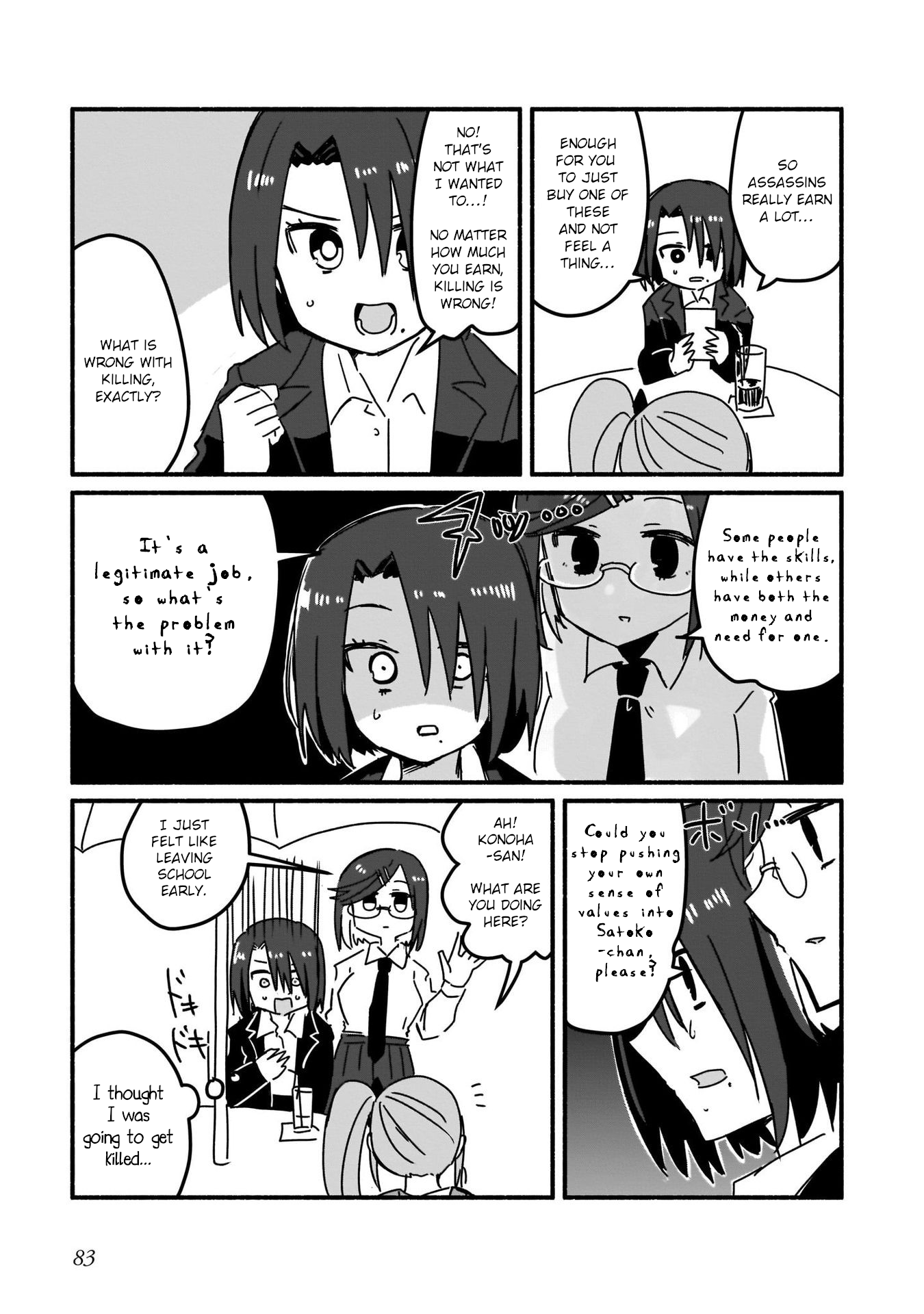 Ninja to Koroshiya no Futarigurashi Vol. 1 Ch. 5 第9页