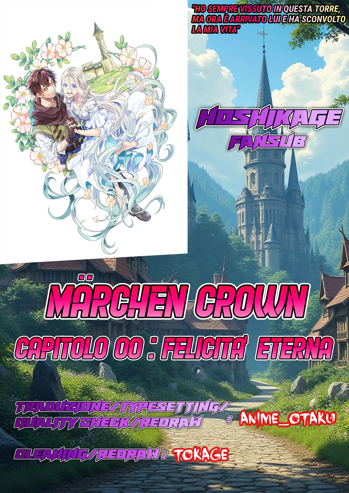 Märchen Crown Felicità eterna 第42页