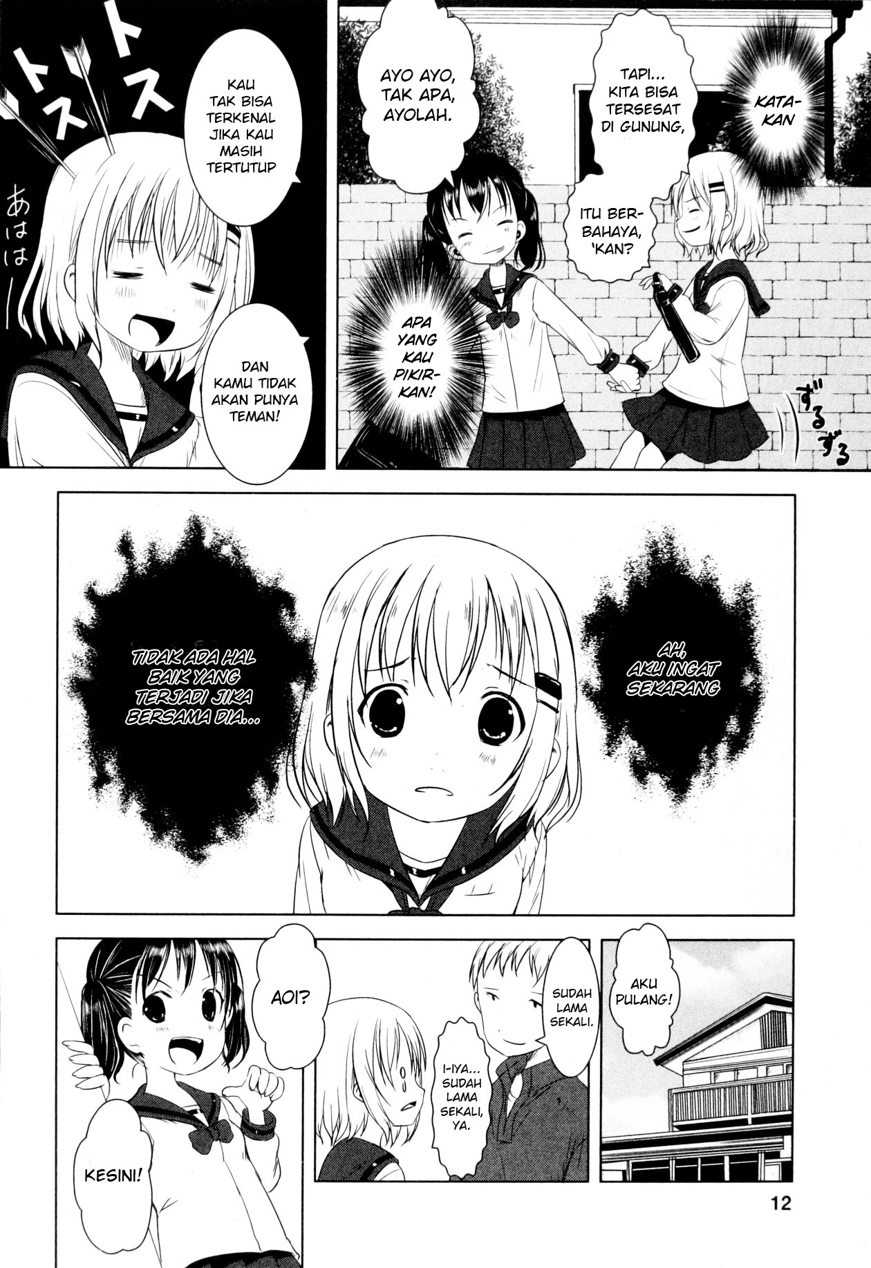 Yama no Susume Apapun Selain Gunung! 第11页