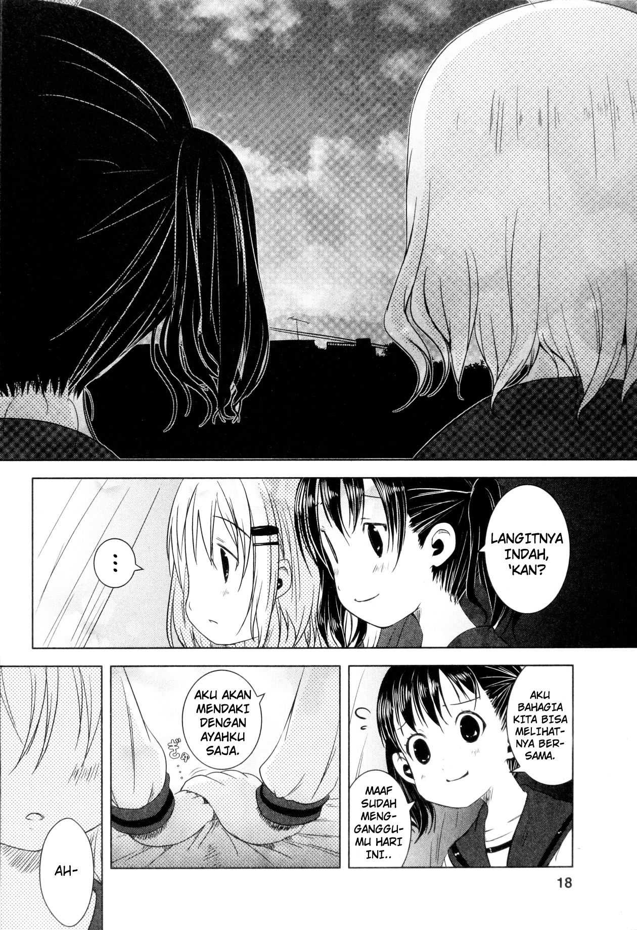 Yama no Susume Apapun Selain Gunung! 第17页