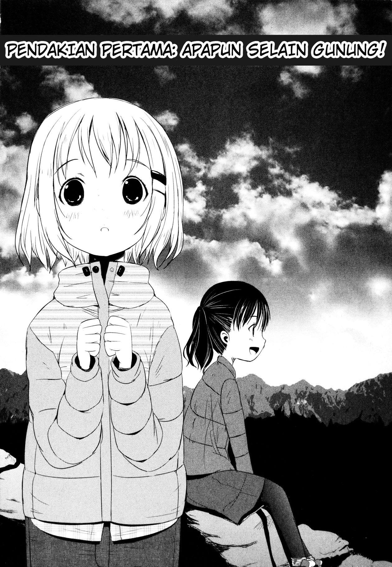 Yama no Susume Apapun Selain Gunung! 第3页