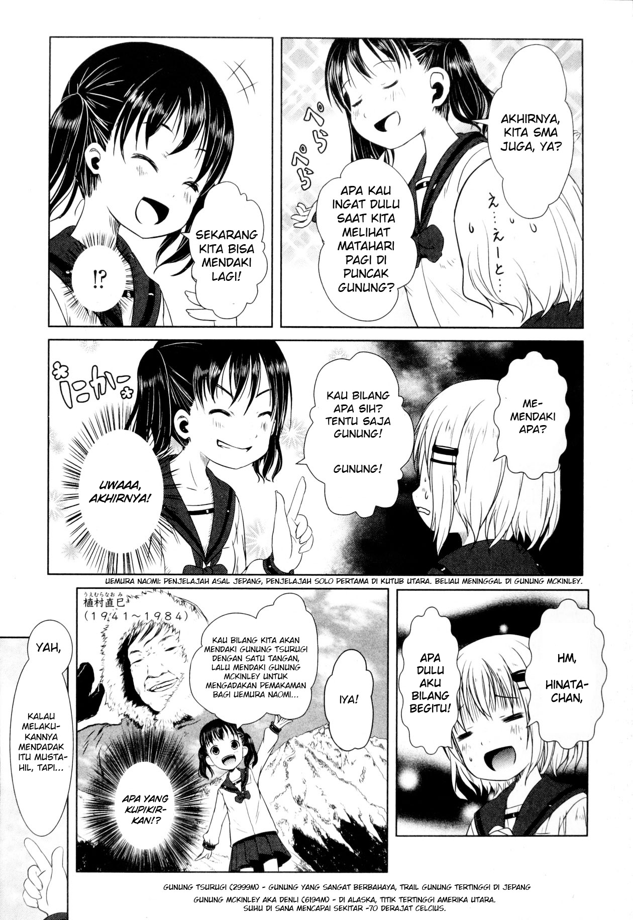 Yama no Susume Apapun Selain Gunung! 第9页