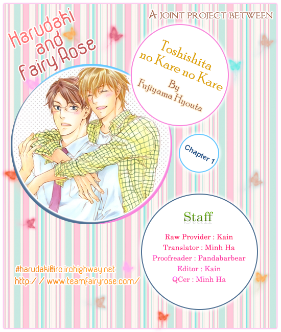 Toshishita no Kare no Kare 第1页