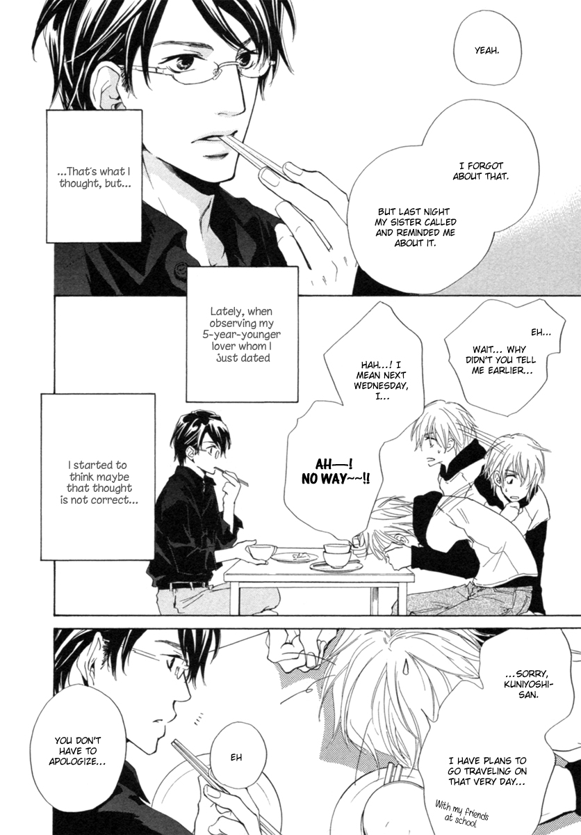 Toshishita no Kare no Kare 第8页
