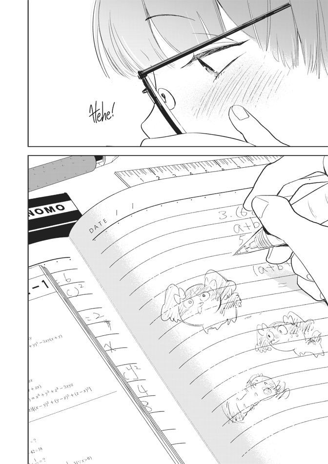 Pink Ribbon Notebook 第28页