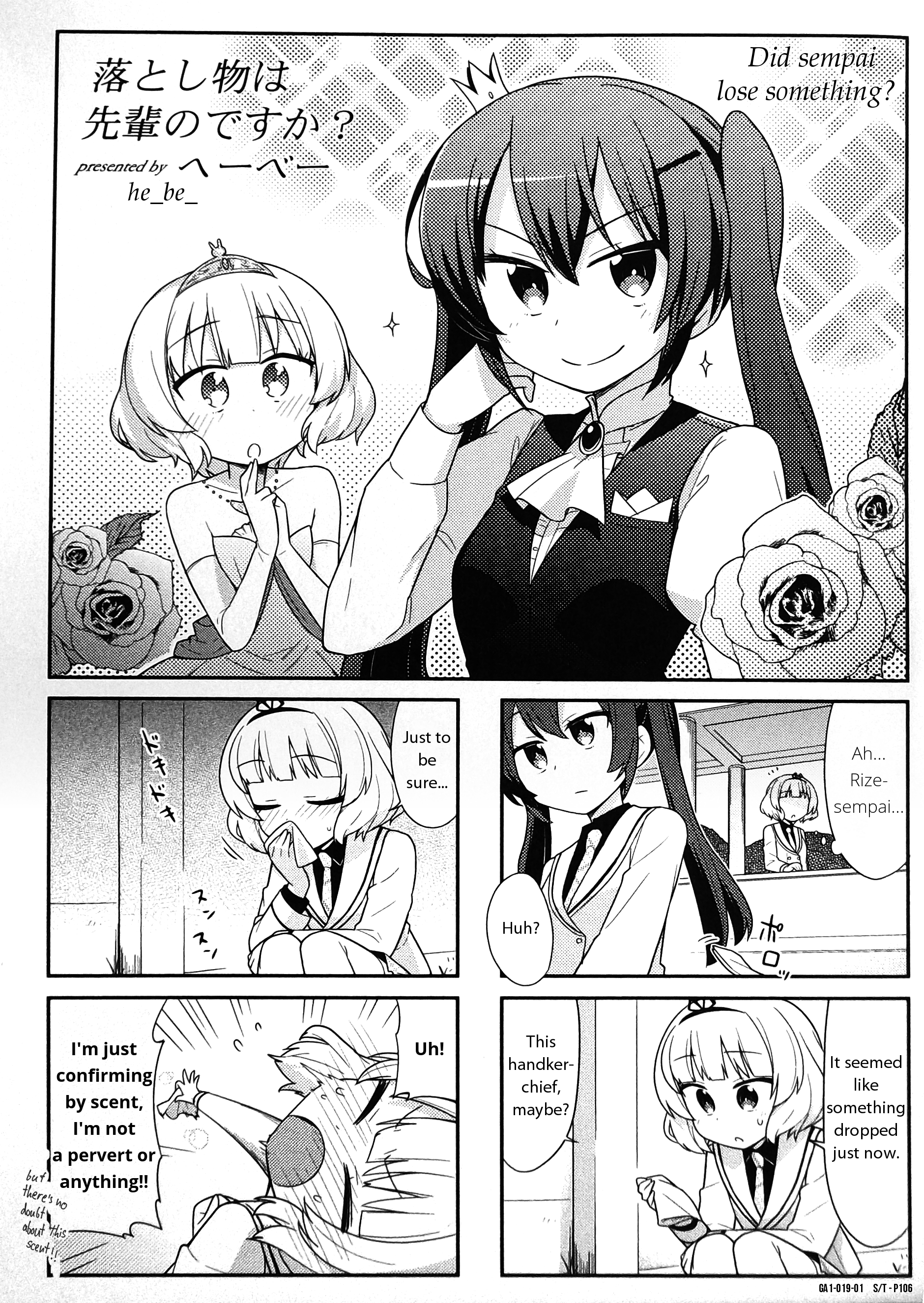Gochuumon wa Usagi desu ka? Anthology Comic Did the Order lose something? 第1页