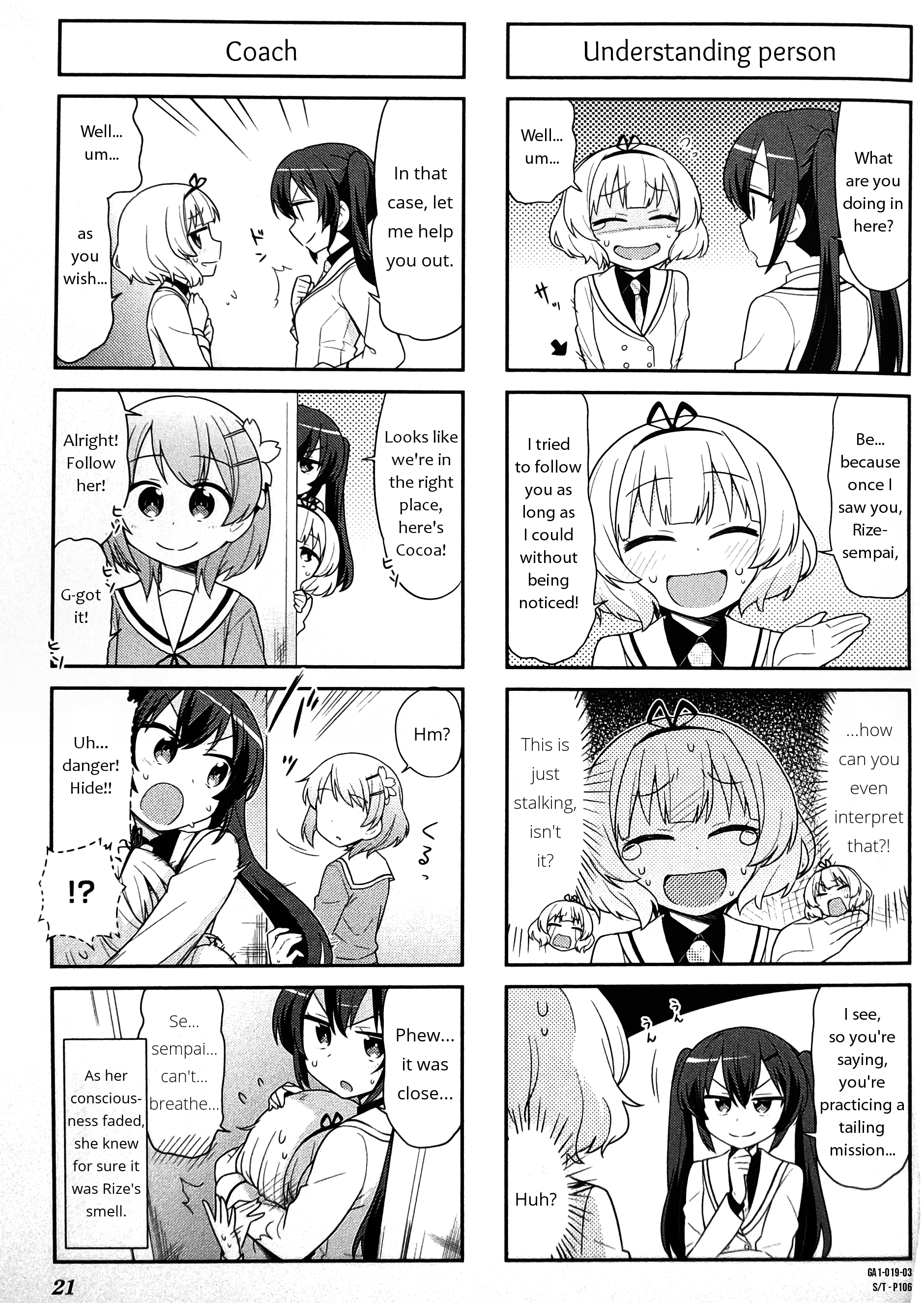 Gochuumon wa Usagi desu ka? Anthology Comic Did the Order lose something? 第3页