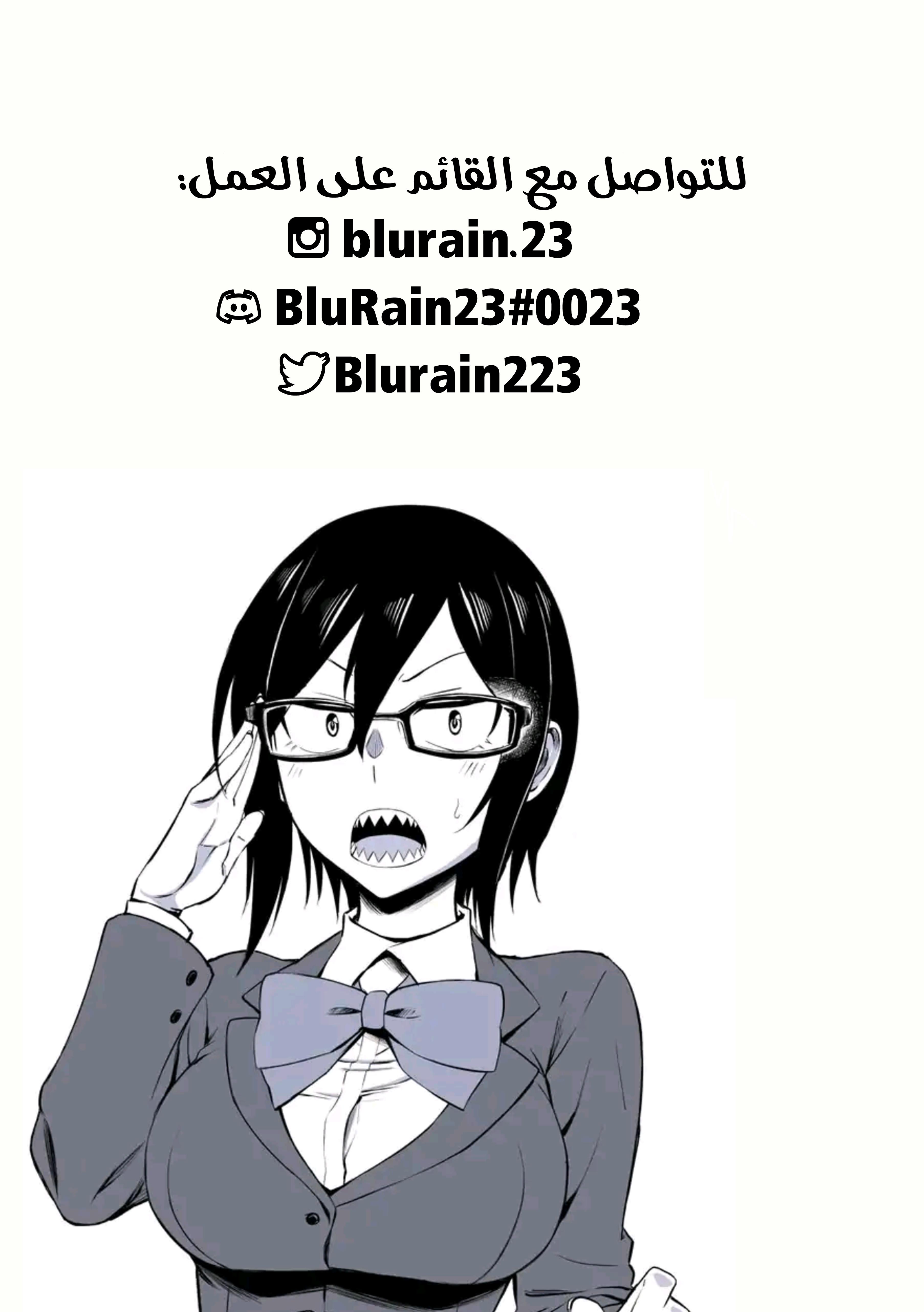 Hitomi-chan wa Hitomishiri Vol. 1 Ch. 6 第1页