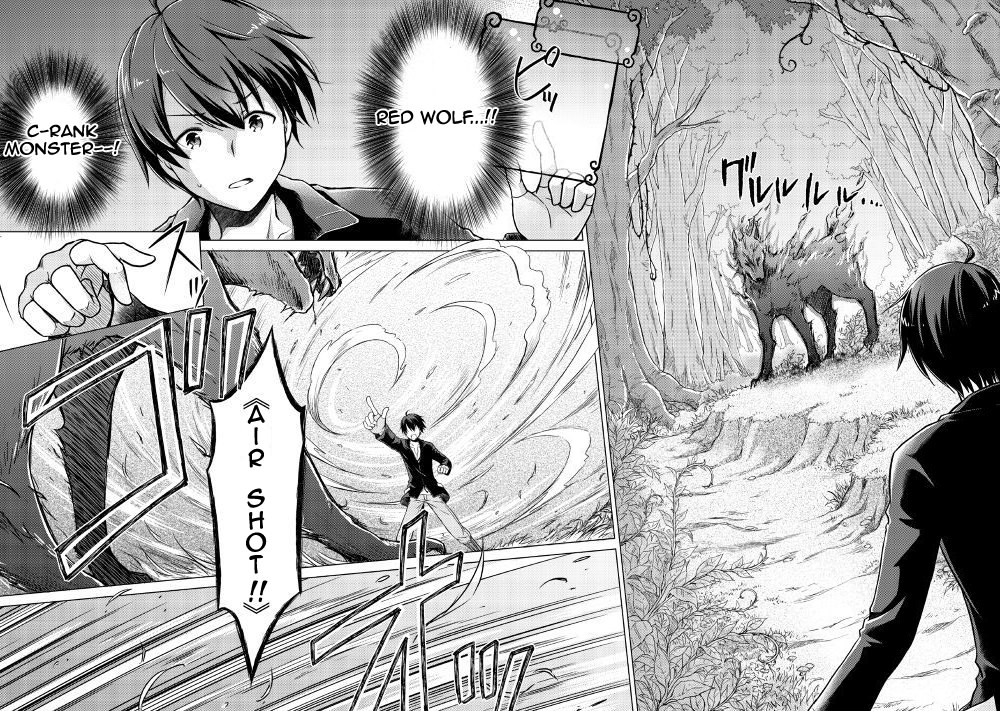 Isekai Yururi Kikou 第2页