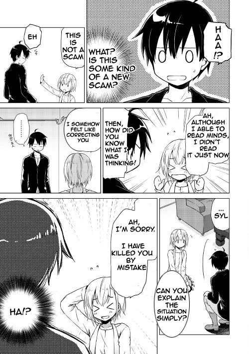 Isekai Yururi Kikou 第6页