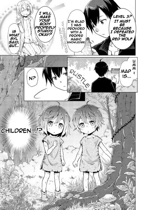 Isekai Yururi Kikou Protecting Children in a Different World 第9页