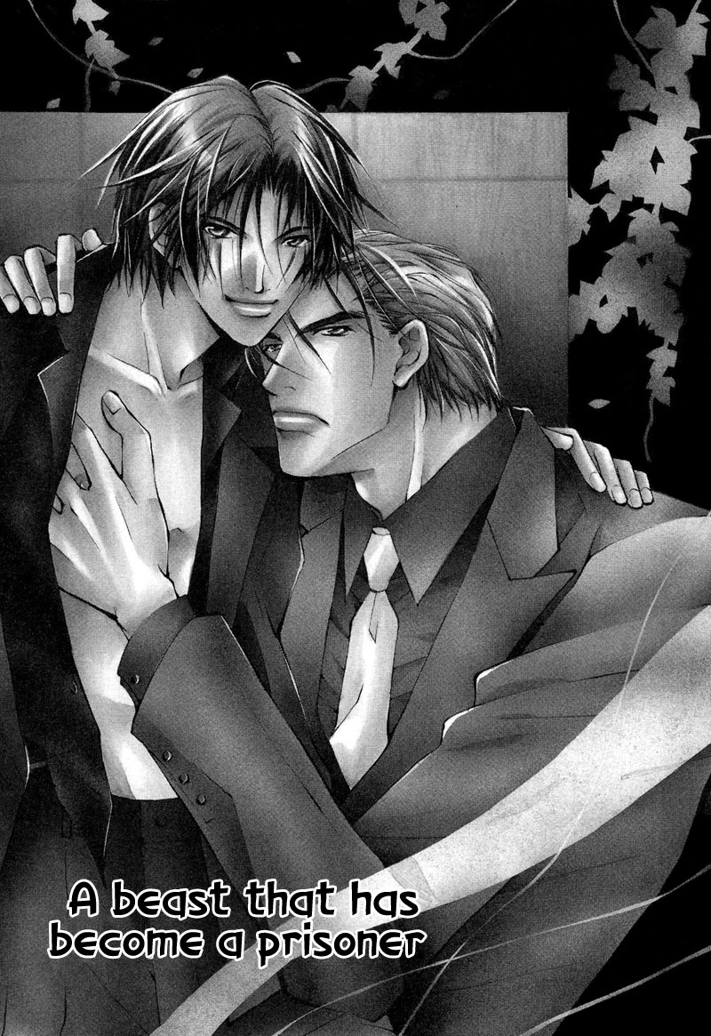 Toriko ni Natta... Kemono Vol. 1 Ch. 2 第1页