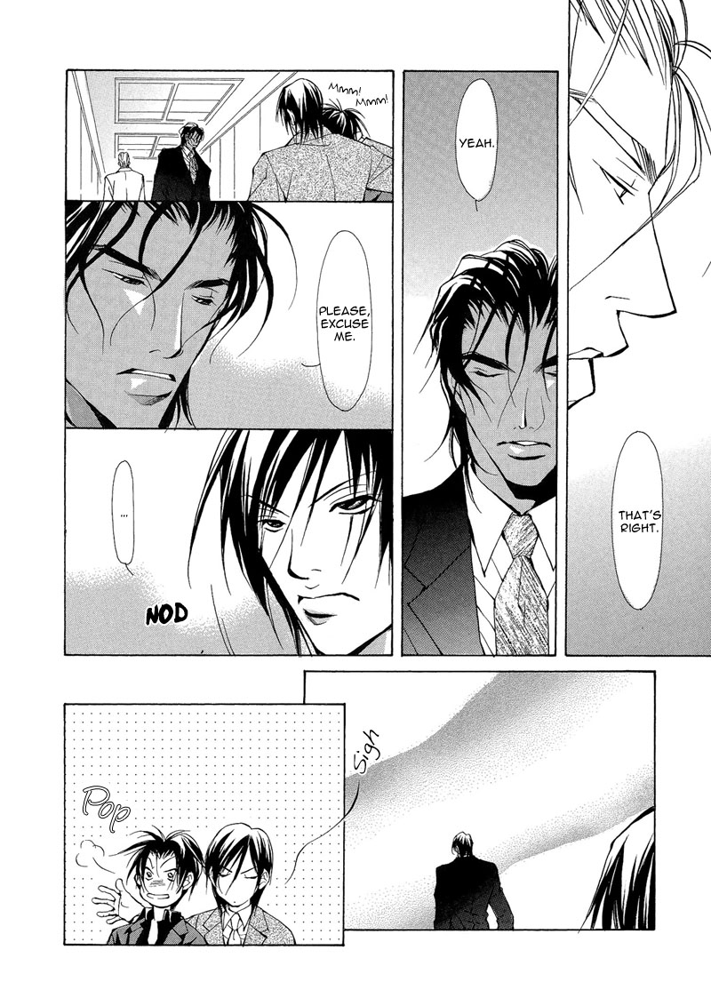 Toriko ni Natta... Kemono Vol. 1 Ch. 2 第16页