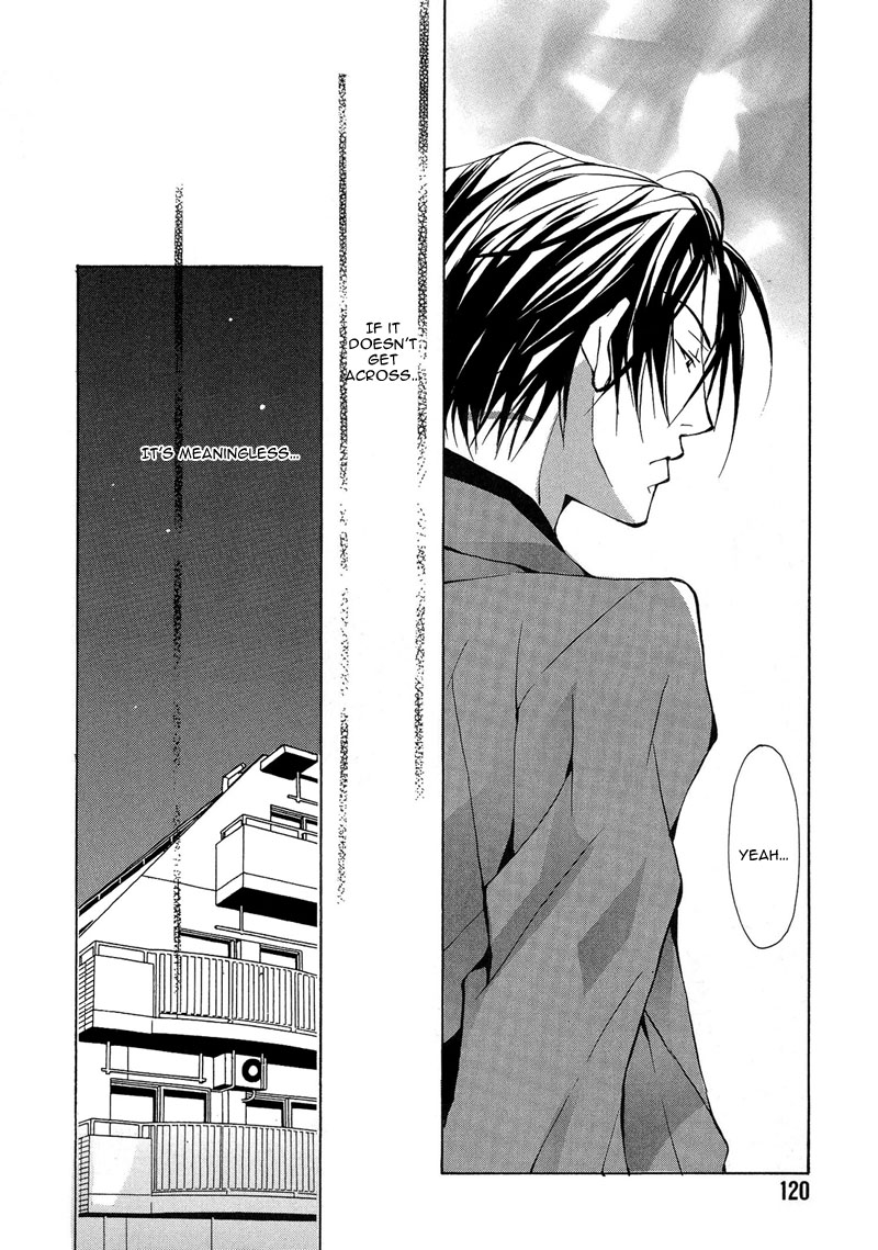 Toriko ni Natta... Kemono Vol. 1 Ch. 2 第22页