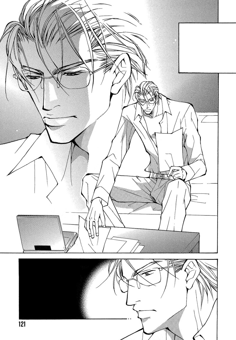 Toriko ni Natta... Kemono Vol. 1 Ch. 2 第23页