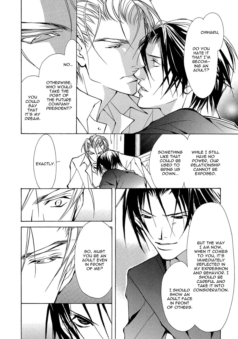 Toriko ni Natta... Kemono Vol. 1 Ch. 2 第26页