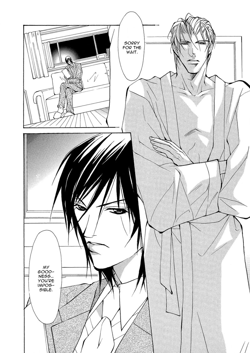 Toriko ni Natta... Kemono Vol. 1 Ch. 2 第4页