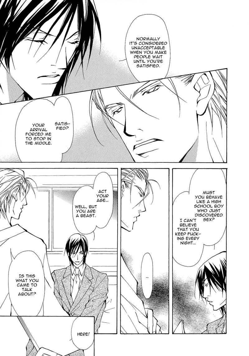 Toriko ni Natta... Kemono Vol. 1 Ch. 2 第5页